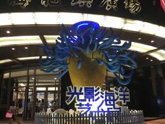 -梅龙镇广场