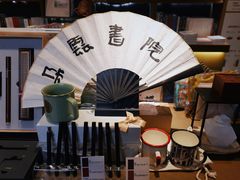 -朵云书院·广富林店