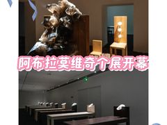 -艺仓美术馆