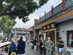 -鼎香润(德胜门内店)