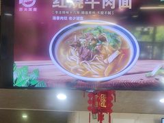 -老陕兄弟(彩虹新城店)