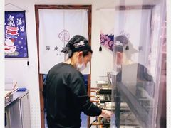 -粉粉乐鲷鱼烧(美罗城店)