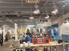 -多抓鱼循环商店(虹桥天地店)