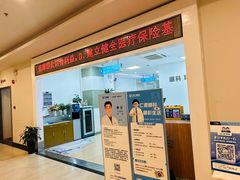 -上海仁爱医院