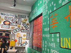 -華叔茶記