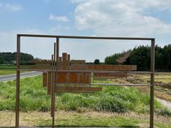 -良渚古城遗址公园