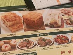-添好运点心专门店(百老汇店)