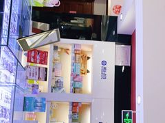 -宝明斋眼镜(朝山街店)