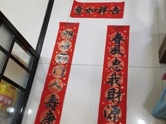 -简·爱眼镜(赛隆眼镜广场店)