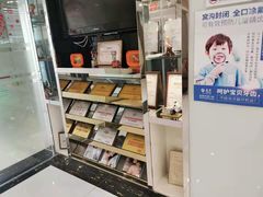 -泰康拜博口腔(柠溪门诊)