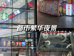 -沈阳百联购物中心(青年大街店)