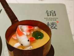 -锦楼·臻选新杭帮(正大广场店)