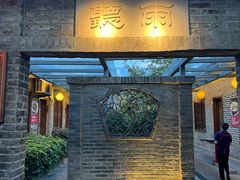 -九龙湾·御膳坊(九龙窠路店)