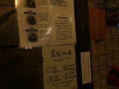 -金龙咖喱