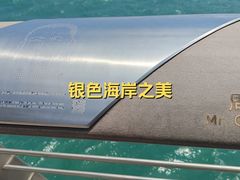 -海港城