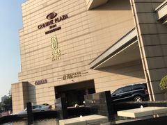 -西安皇冠假日酒店·朱雀咖啡厅