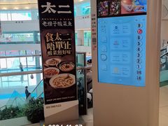 -新城市广场