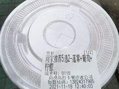 -南澳岛打卡果汁冰公司