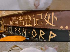 -逃脱反斗城沉浸剧情密室(北京路店)