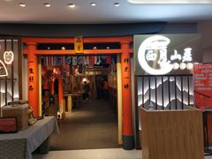门面-西月山居匠心创意料理(江汉路新佳丽广场店)