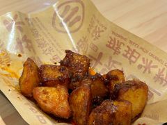 锅巴土豆-遇见小面(东方宝泰店)