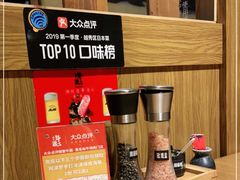 -牛藏·黑毛和牛烧肉(环市东店)