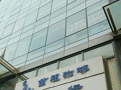 -苗祖咖啡(洛克时代中心店)