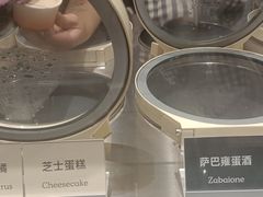 -Dip in Gelato(富民路店)