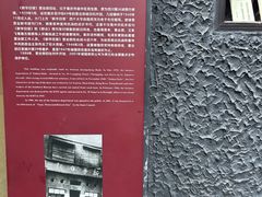 -新华日报营业部旧址