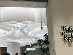 -大树餐厅(朝阳大悦城店)