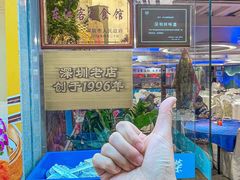 -东江海鲜大排档·潮汕菜·砂锅粥
