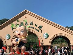 -丹东天桥沟景区