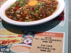窝蛋牛肉饭-大头力茶餐厅(花都融创茂店)
