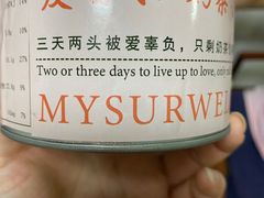 -麦雪尔甜品·生日蛋糕(新街口旗舰店)