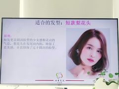 -四季美学色彩形象管理服装搭配