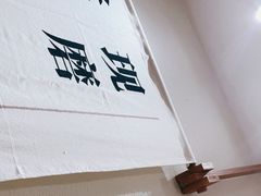 -小满手工粉(北京来福士店)