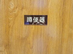 -伊势丹(现代城店)