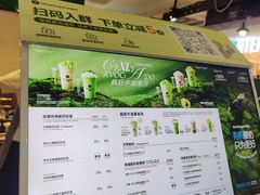 -茉酸奶(高科山姆店)