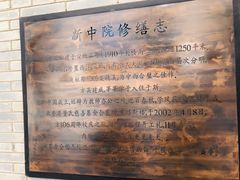 -上海交通大学董浩云航运博物馆