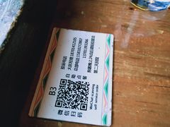 -么哈MOJAR(北京五道口店)