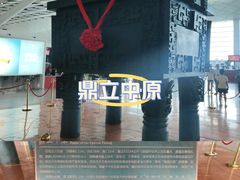 -郑州新郑国际机场-T2航站楼