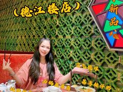 -点都德(德江楼店)