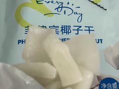 -Olé精品超市(苏州中心店)