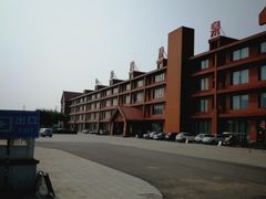 -龙达温泉生态城