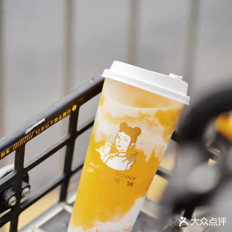 沪上阿姨杨枝甘露yyds！！！[胜利]