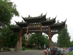 -崇州市街子古镇