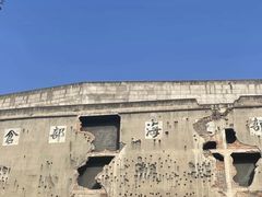 -上海大陆银行仓库旧址