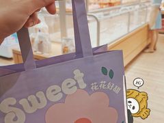 -好利来(龙首印象城店)