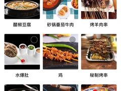 -老姑砂锅·烧烤天津菜(体北道店)