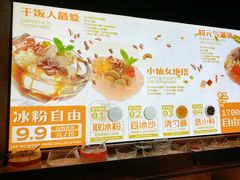 -探鱼·鲜青椒爽麻烤鱼(领展购物广场店)